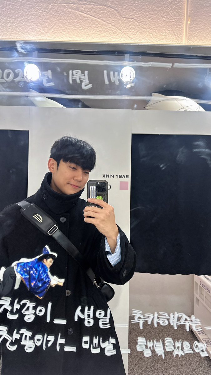 archive_KCJ's tweet image. 260114 배우님 인스타 스토리