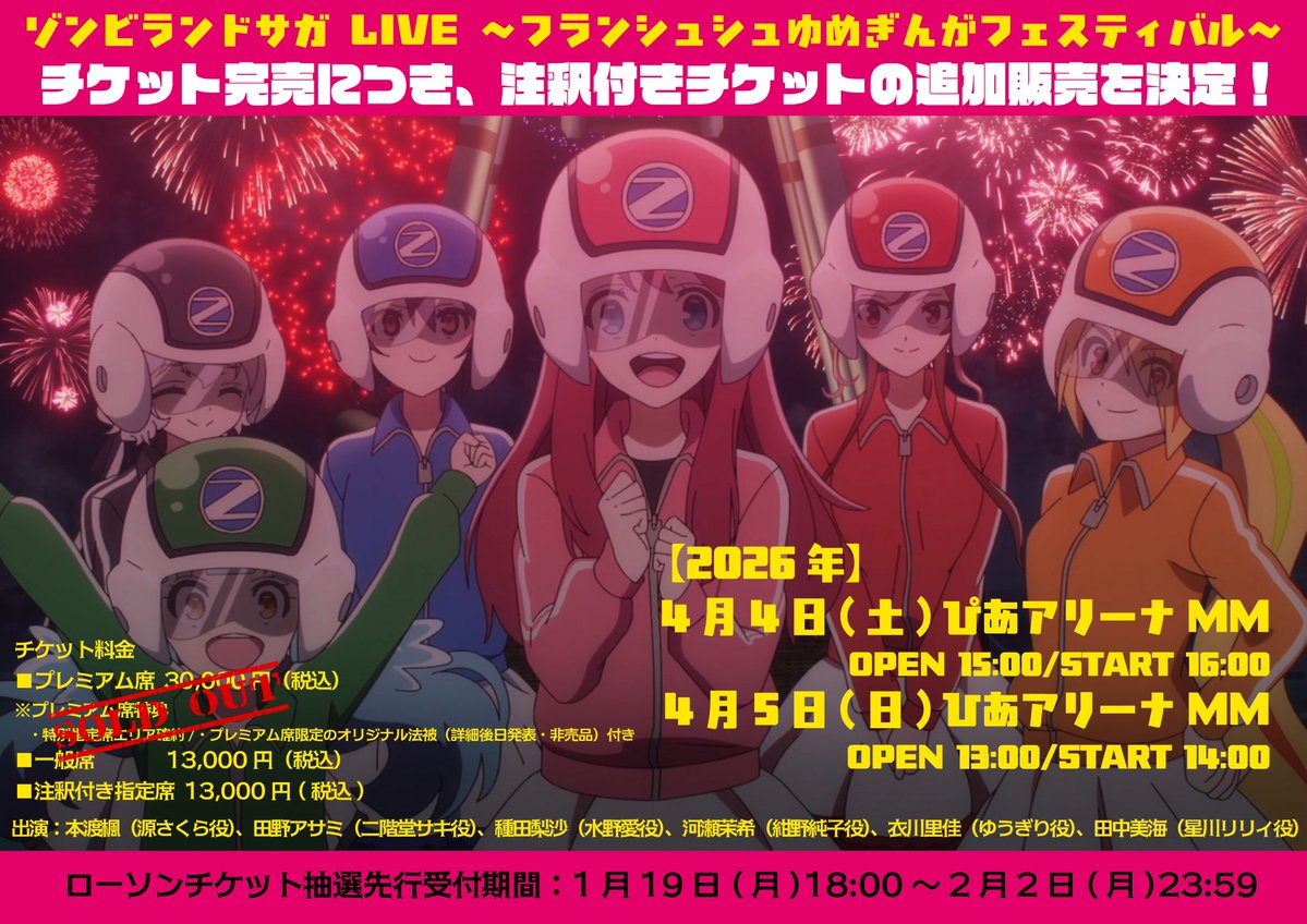 ☆ひろたか☆🍀 (@yh1223cycla) / Posts / X