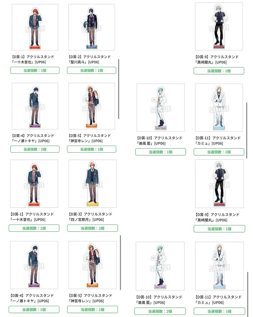 Nana ✈固定ツイ作りました tweet media