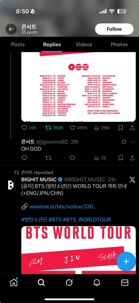 onlyjinius's tweet image. why the bighit intern acting as he don’t know the world tour dates 🤣🤣