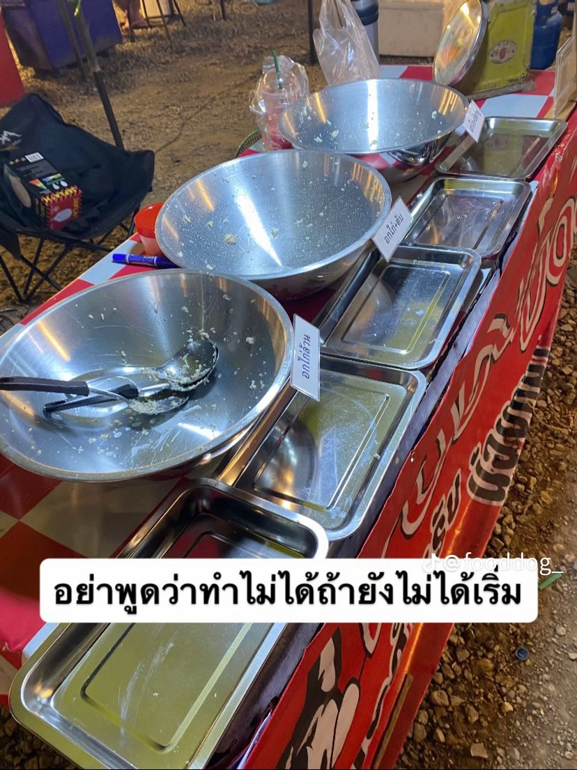 wishyouthebliss's tweet image. สามารถไปติดตามได้นะคะ 

เราก็อยากซื้อมาก อยากให้แมวที่บ้านกิน

🔗 tiktok.com/@fooddog_?_r=1…