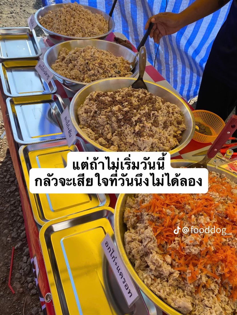 wishyouthebliss's tweet image. สามารถไปติดตามได้นะคะ 

เราก็อยากซื้อมาก อยากให้แมวที่บ้านกิน

🔗 tiktok.com/@fooddog_?_r=1…