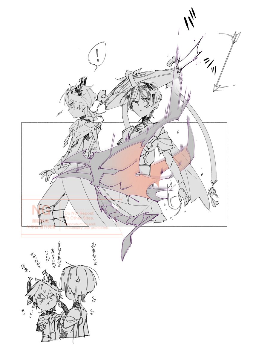 こう見えてウキウキしてる…
翼でガードって最高なんです。
本当なんです 