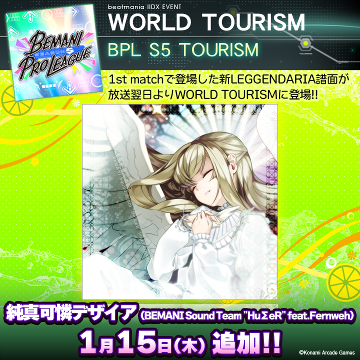 IIDX_OFFICIAL's tweet image. 【イベントのお知らせ】
本日のBPLS5のレギュラーステージ第7試合 1st matchで登場した新LEGGENDARIA譜面「純真可憐デザイア」が、1/15(木)よりWORLD TOURISMにて登場！熱い試合を繰り広げた楽曲に挑戦してみよう！
#IIDX #BPLS5