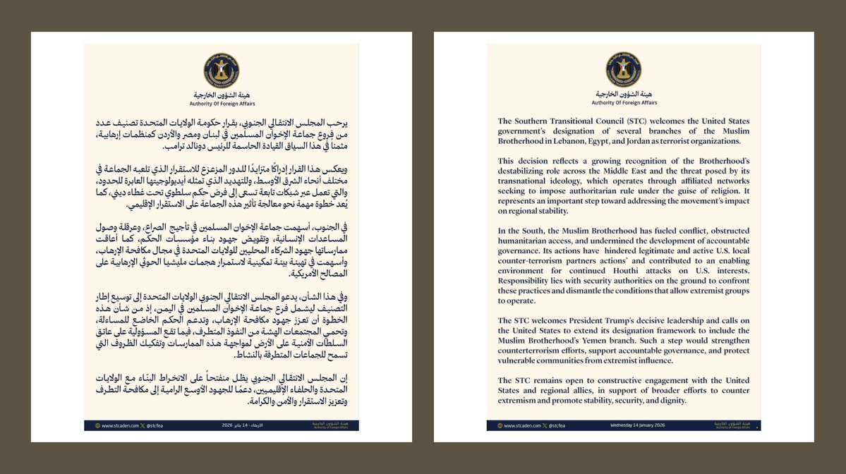 Trump's designation of the #MuslimBrotherhood in #Egypt, #Jordan, &amp; #Lebanon as a #terrorist organisation is seized on in a new statement from #Yemen's separatist Southern Transitional Council (STC), which urges US to extend designation to Yemen's branch. But there are 4