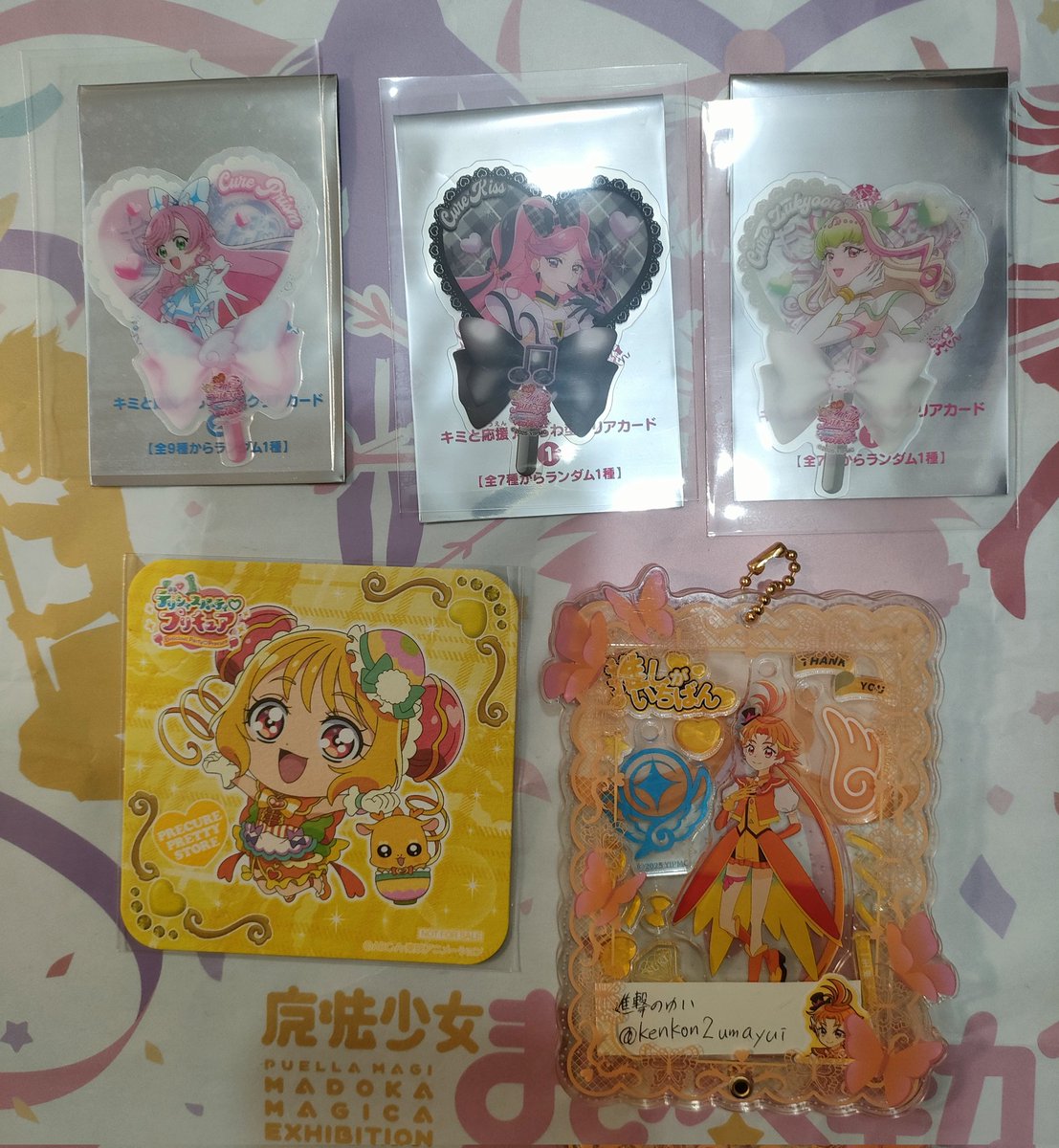 プリキュア 色紙ART 未開封 1箱 20周年 希少 レア ウエハース カード