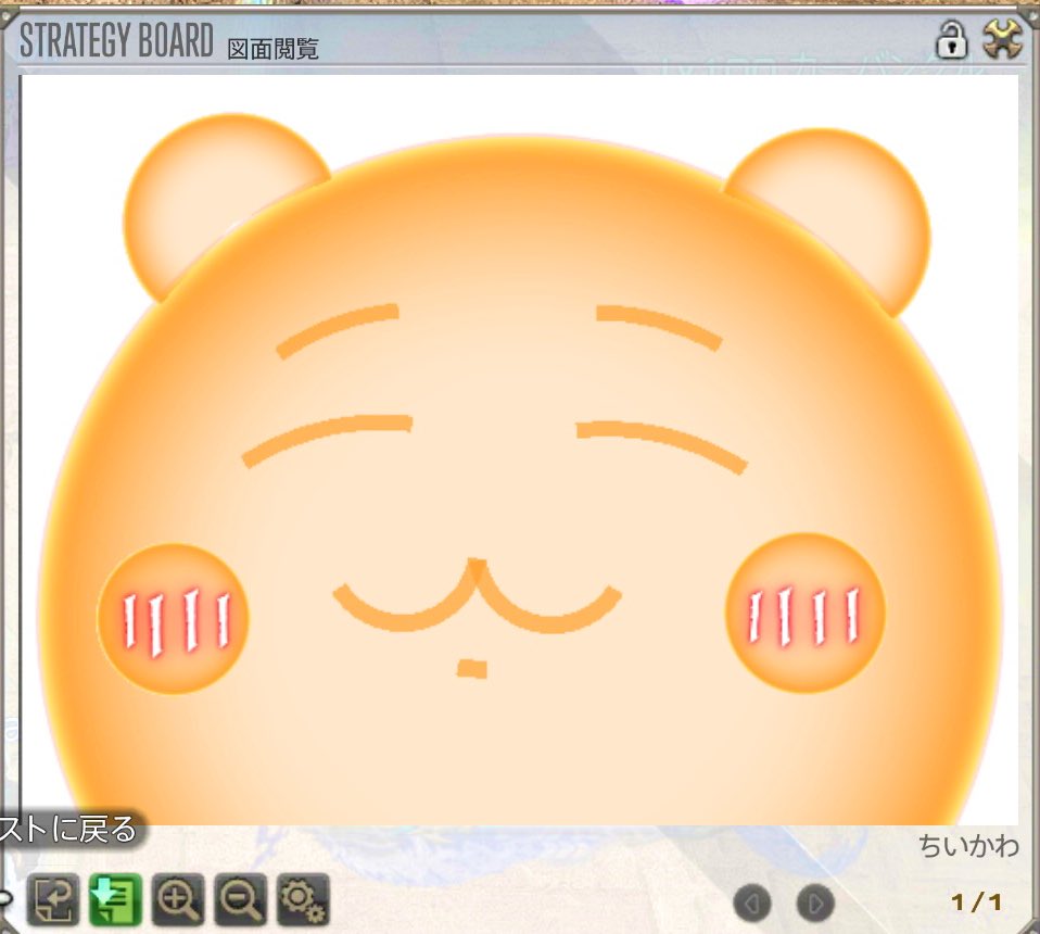 固定メンバーのボードの使い方めちゃくちゃ凝ってたw