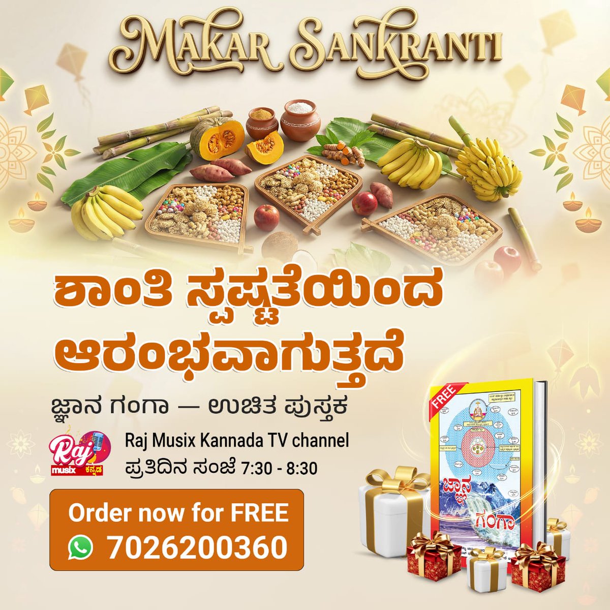 I_m_Suhani's tweet photo. ಸಂಕ್ರಾಂತಿ ಹೊಸ ಆರಂಭಗಳ ಕಾಲ 🌾 ನಿಮ್ಮ  ಆರಂಭವನ್ನು ನಿಜ ಜ್ಞಾನದಿಂದ ಆರಂಭಿಸಿ. ಆರ್ಡರ್ ಮಾಡಿ Gyan Ganga FREE ಯಾಗಿ Satlok Ashram ದಿಂದ. ಕನ್ನಡ ಆಧ್ಯಾತ್ಮಿಕ ಪ್ರವಚನಗಳು ಪ್ರತಿದಿನ Raj Musix Kannada ದಲ್ಲಿ, ರಾತ್ರಿ 7:30–8:30 ಕ್ಕೆ. #SankrantiSpecial26 https://t.co/zKfhs4yqWm