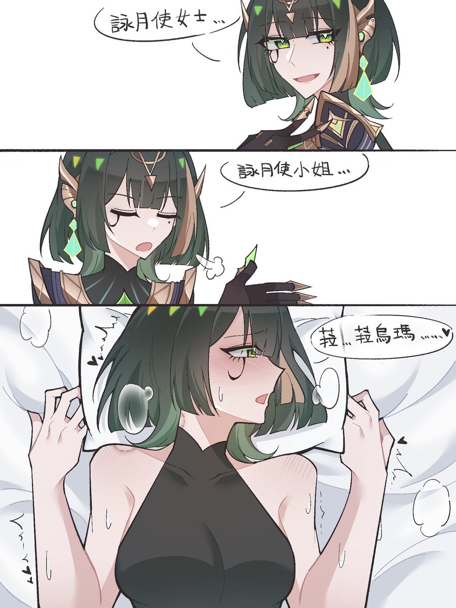 lemonadefish16's tweet image. 關於稱呼
#laufer