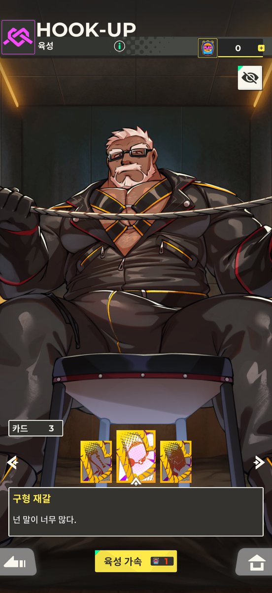 임부언을 보려고 계속 골든벨을 꾸준히 모아놨는데. 드디어 쓸때가 됐다. 마구뽑자! 첫날에 60레벨 5성 풀강화! 후회는 없다!

I’ve been steadily saving up Golden Bells to face the boss Ren.
Now the time has finally come to use them. Let’s pull like crazy!
Day one: Level 60, 5-star,