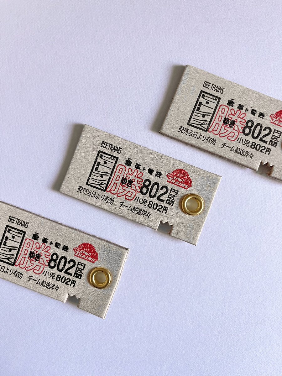 八王子ビートレインズブースターの 必須アイテム🔥🎫🏀