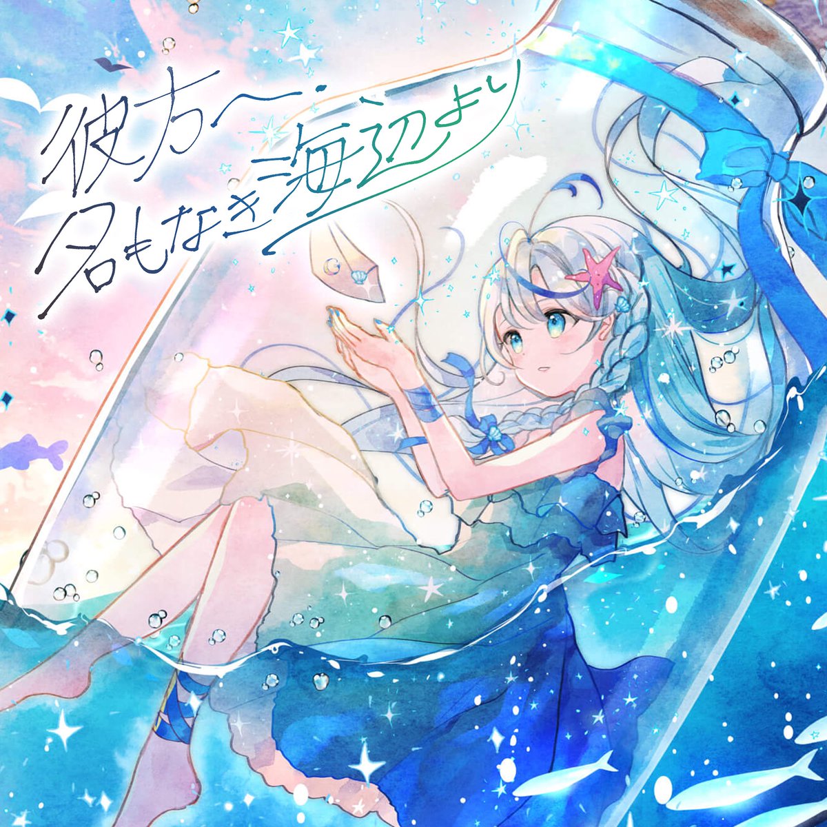 月乃☪️5/5𝐋𝐨𝐯𝐞 𝐑𝐡𝐚𝐩𝐬𝐨𝐝𝐲 (@tsuki_nxo) / Posts / X