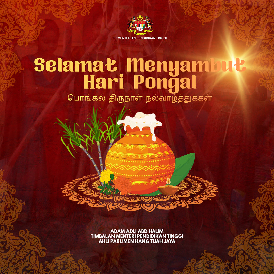 Selamat Menyambut Hari Pongal kepada seluruh rakan masyarakat India.

Pongal membawa makna kesyukuran, harapan dan kebersamaan, nilai yang mengikat kita sebagai sebuah negara berbilang kaum dan budaya.

Semoga perayaan ini mengukuhkan ikatan kekeluargaan, mempererat hubungan