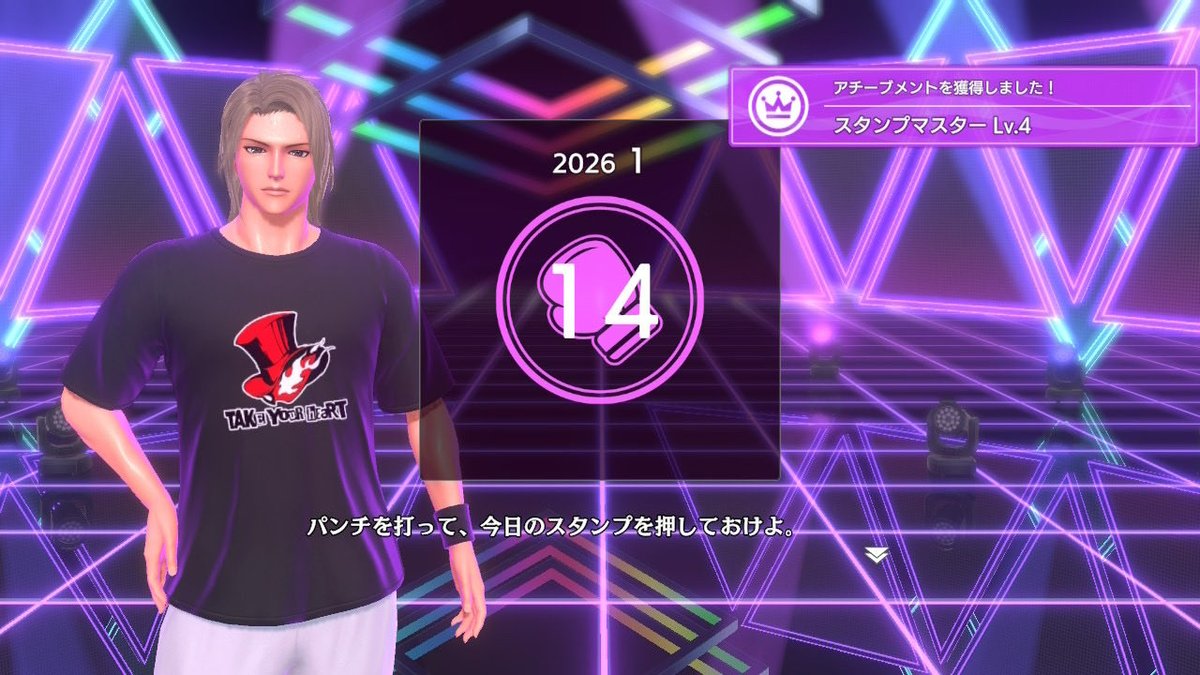今日の分🥊
継続208日目
眠くて軽めになりました。
#フィットボクシング3 
#FitBoxing3
