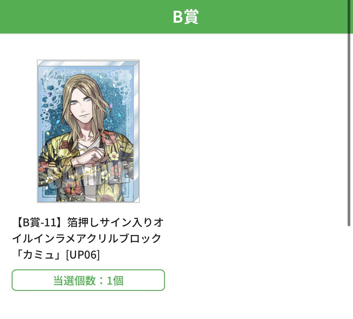 ʀɪɴᴏɴ tweet media