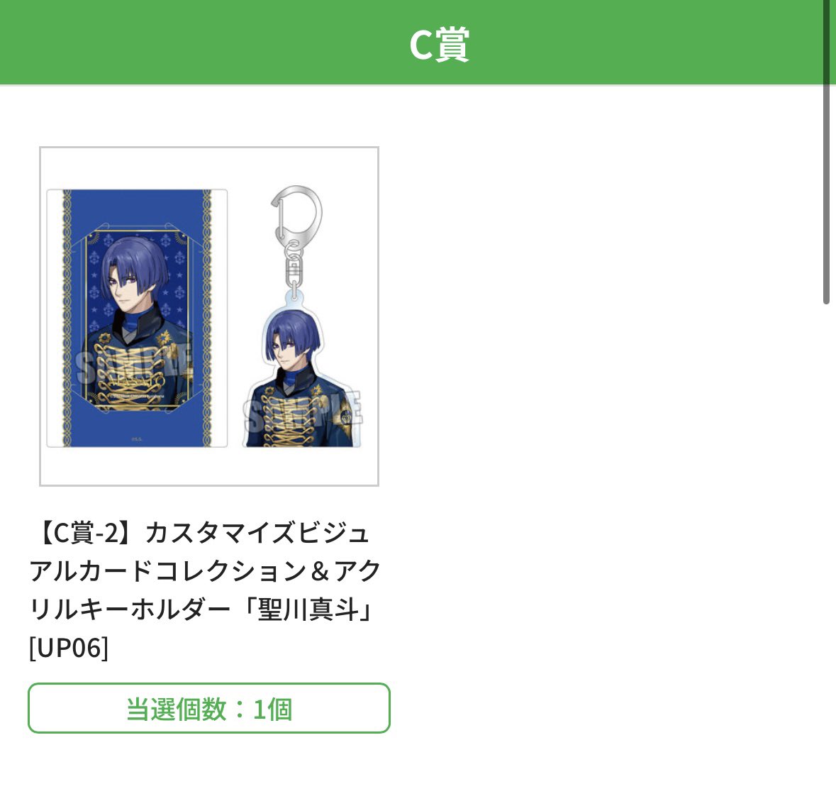 ʀɪɴᴏɴ tweet media