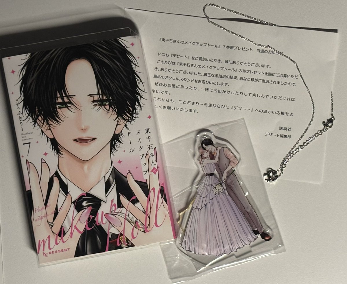 ことぶき りー (@KotobukiLee) / Posts / X