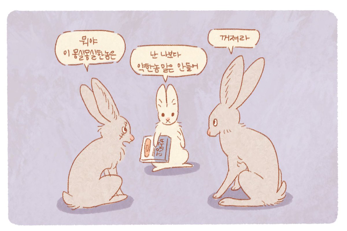 🥬가짜배추🥬 tweet media