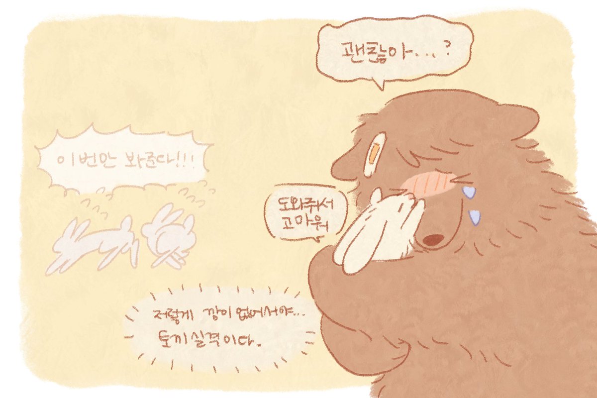 🥬가짜배추🥬 tweet media