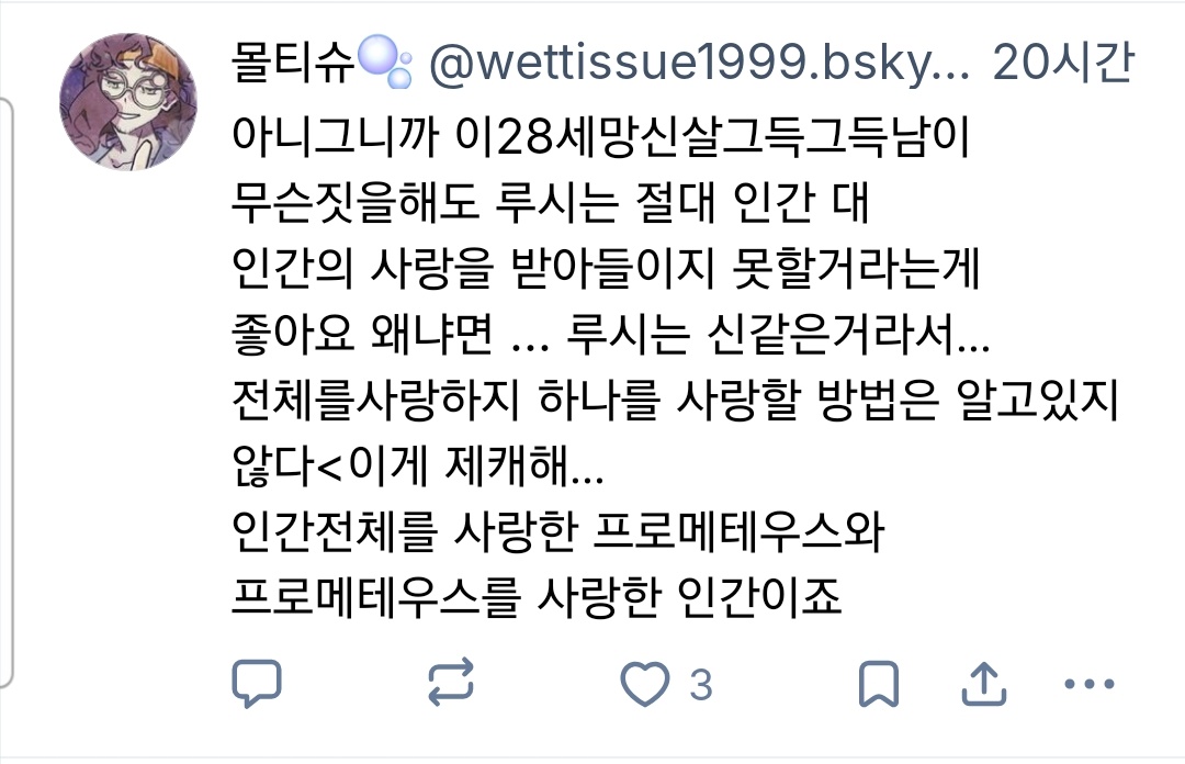 moltissue1999's tweet image. 이캐해 미는데 가끔 얘네가키스했으면좋겠어서그게잘안됨&amp;lt;요즘내상태