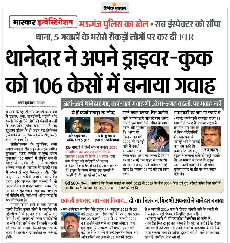 ये पढ़ने के बाद जनरल डायर की आत्मा बहुत खुश होगी