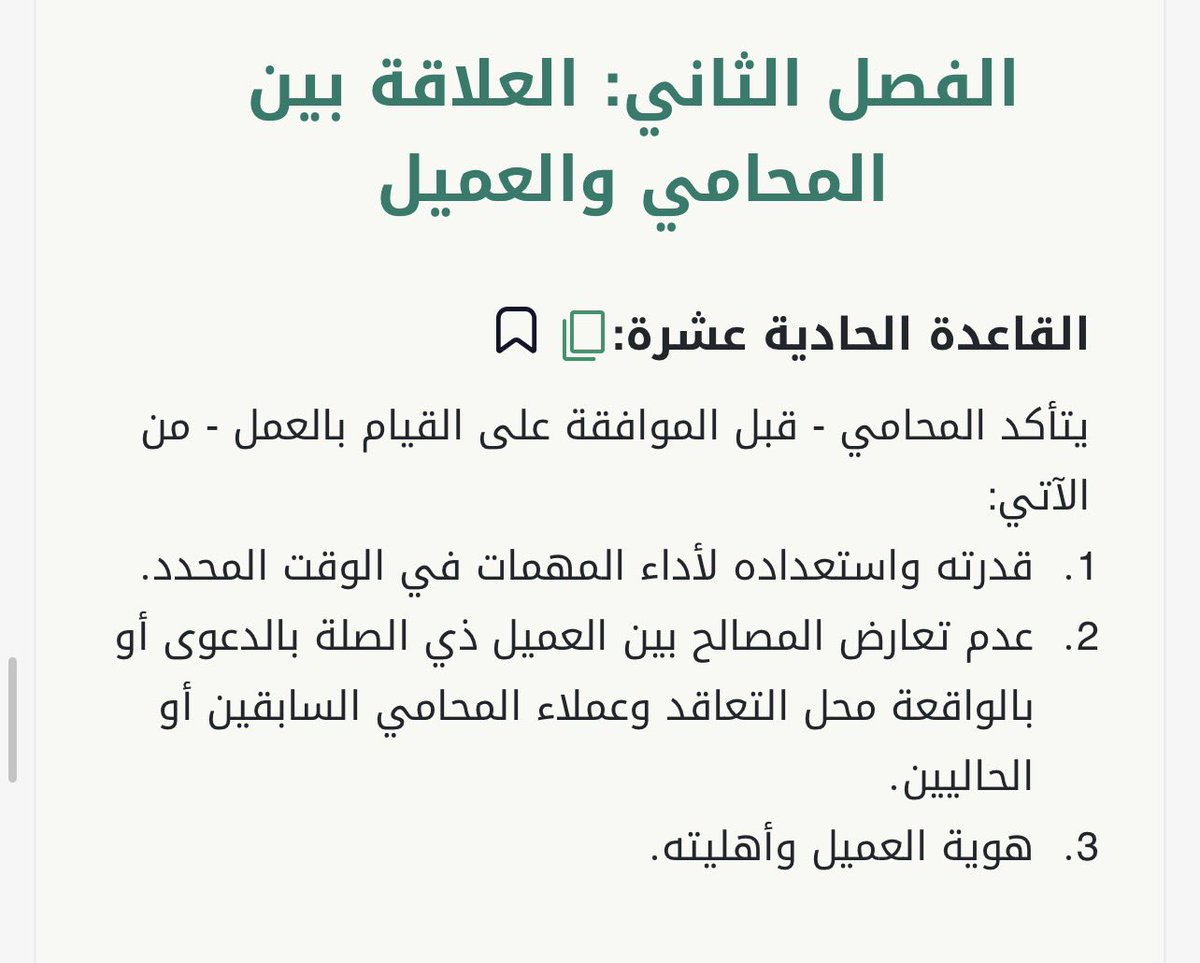 سلطان فرحان tweet media