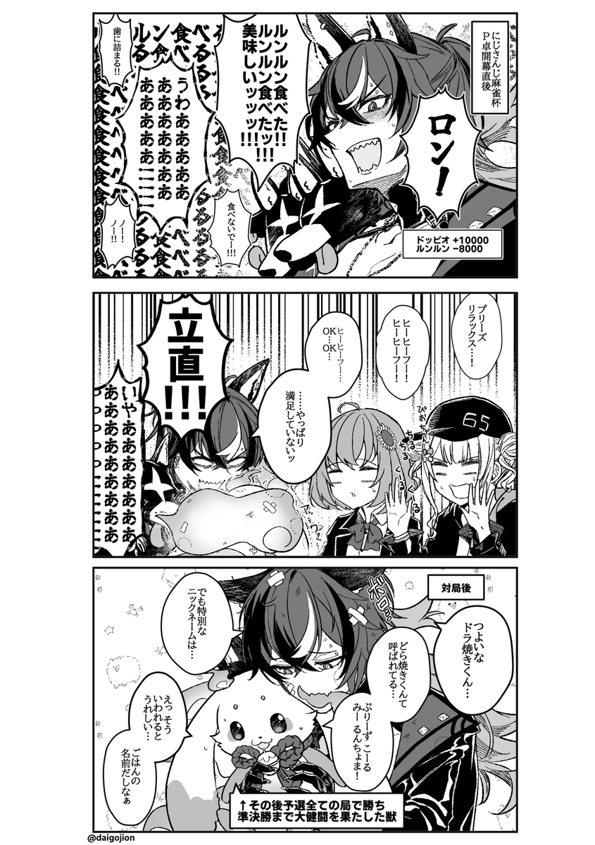 daigojion's tweet image. ぎゃっ塗りミスあった…訂正版貼っときますね…もうしわけ…