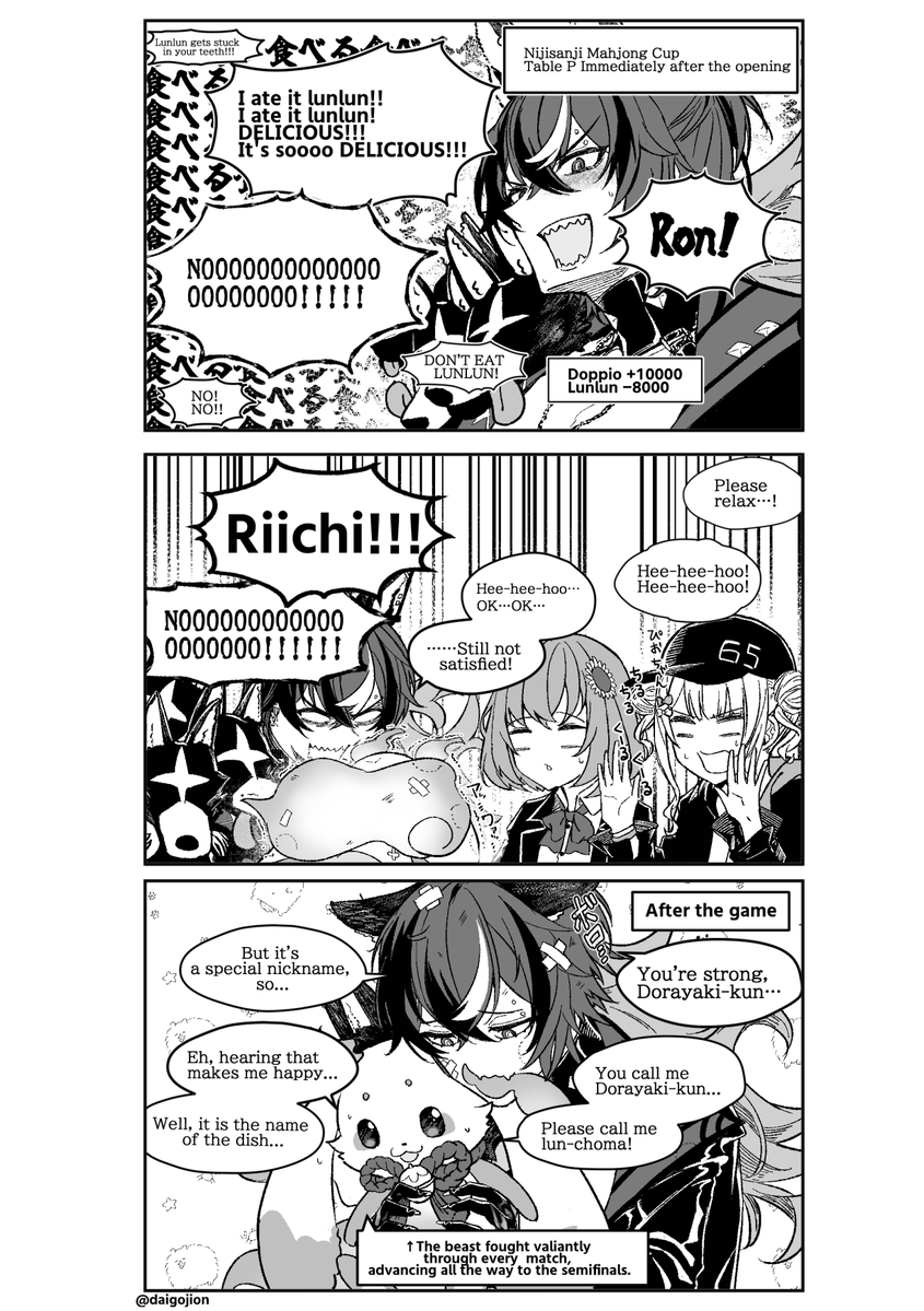 daigojion's tweet image. ぎゃっ塗りミスあった…訂正版貼っときますね…もうしわけ…