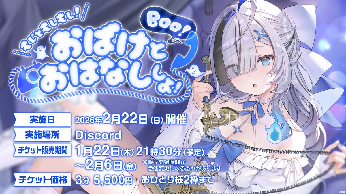 幽々ゆら👻💭 tweet media