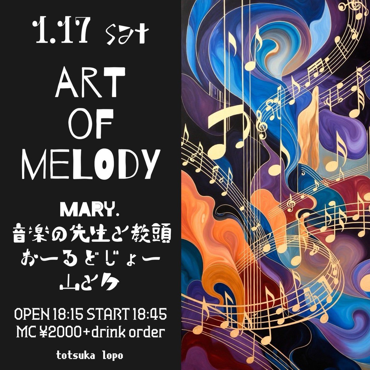 おーるどじょー tweet media