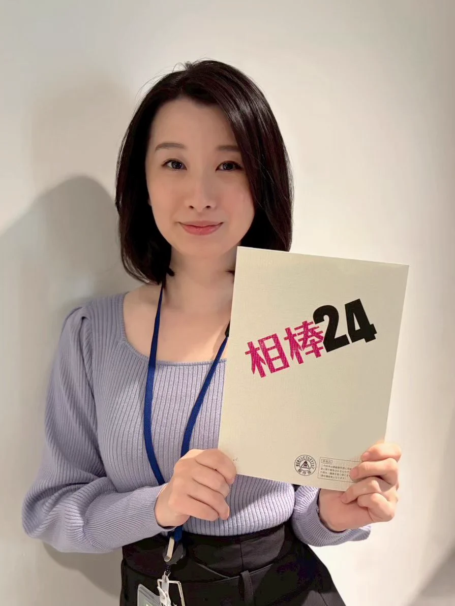 行 平 あい 佳