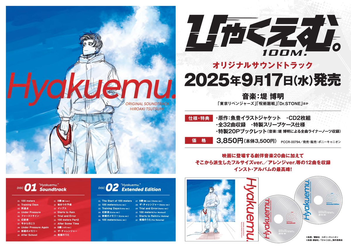 kino cinéma 新宿（キノシネマ） (@kinocinema05) / Posts / X