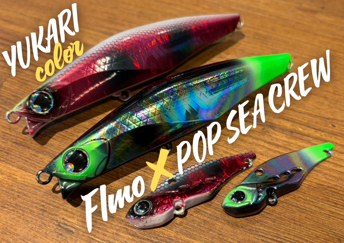 POP SEA CREW (ポップシークルー) (@popseacrew) / Posts / X