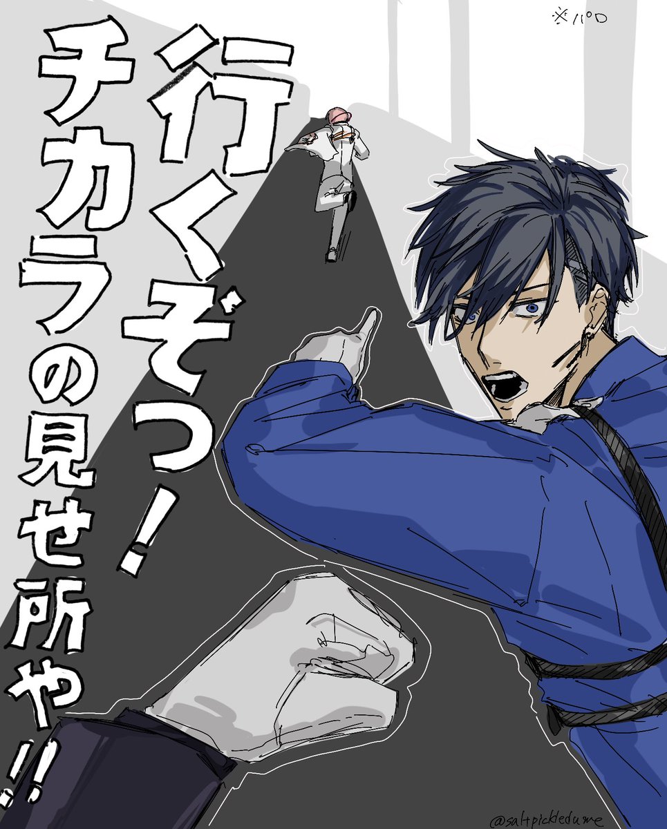 刀のお巡りさん……  ※パロ