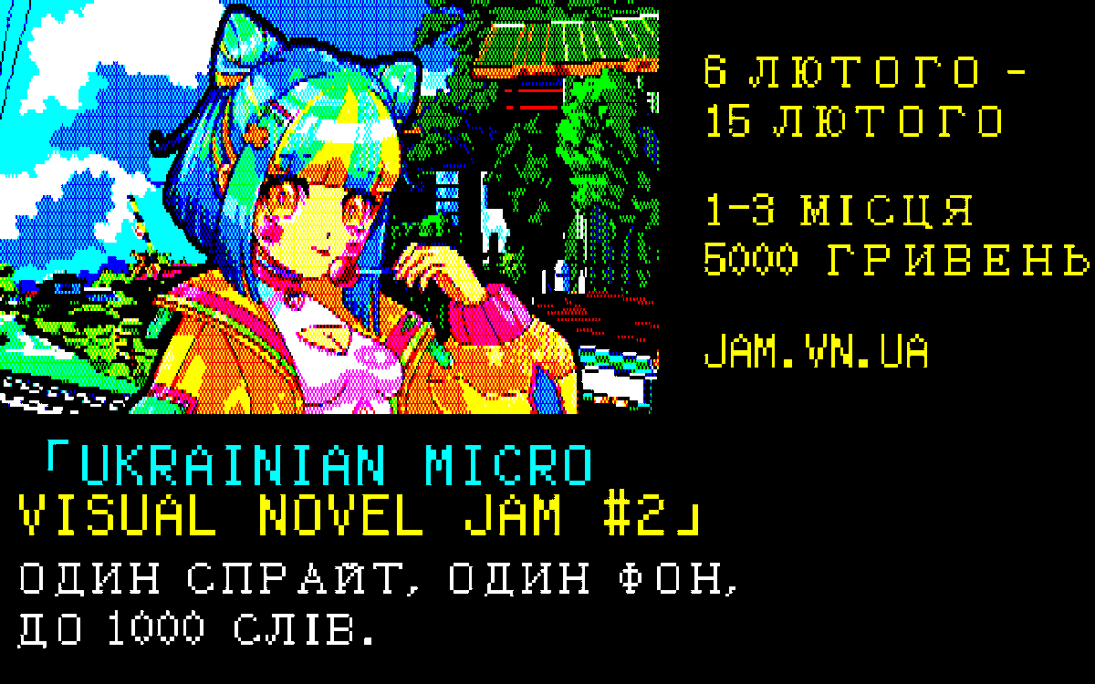 Ukrainian Visual Novel Jam tweet media