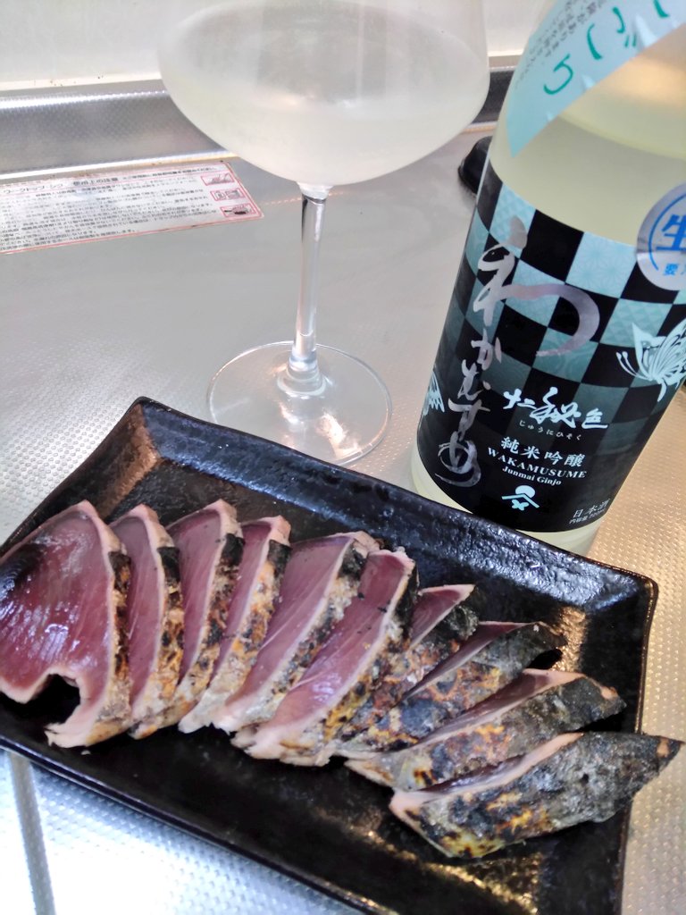 今宵の一献。わかむすめ 十二秘色

香りはやや爽やかにミントや青リンゴのよう。口に含むと柔らかな口当たりからフレッシュに広がる甘旨酸味。余韻はスッキリとした苦酸味で程よく爽やかにキレていきます。

このわかむすめのうすにごりメチャクチャ旨いっすね✨アテはカツオのタタキと頂きます😋