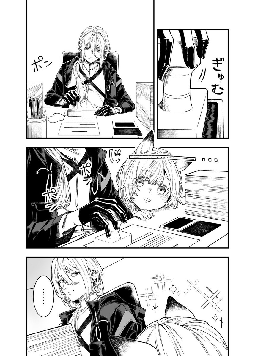 echo_field's tweet image. ⚠️弊博
けーちゃんとハンコ