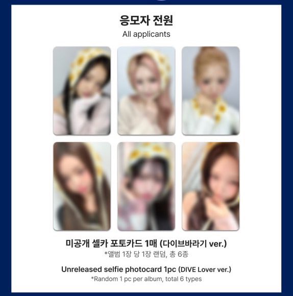 🤍🤍🤍 IVE [IVE SECRET] 🤍🤍🤍 📍MAKESTAR ヨントン特典