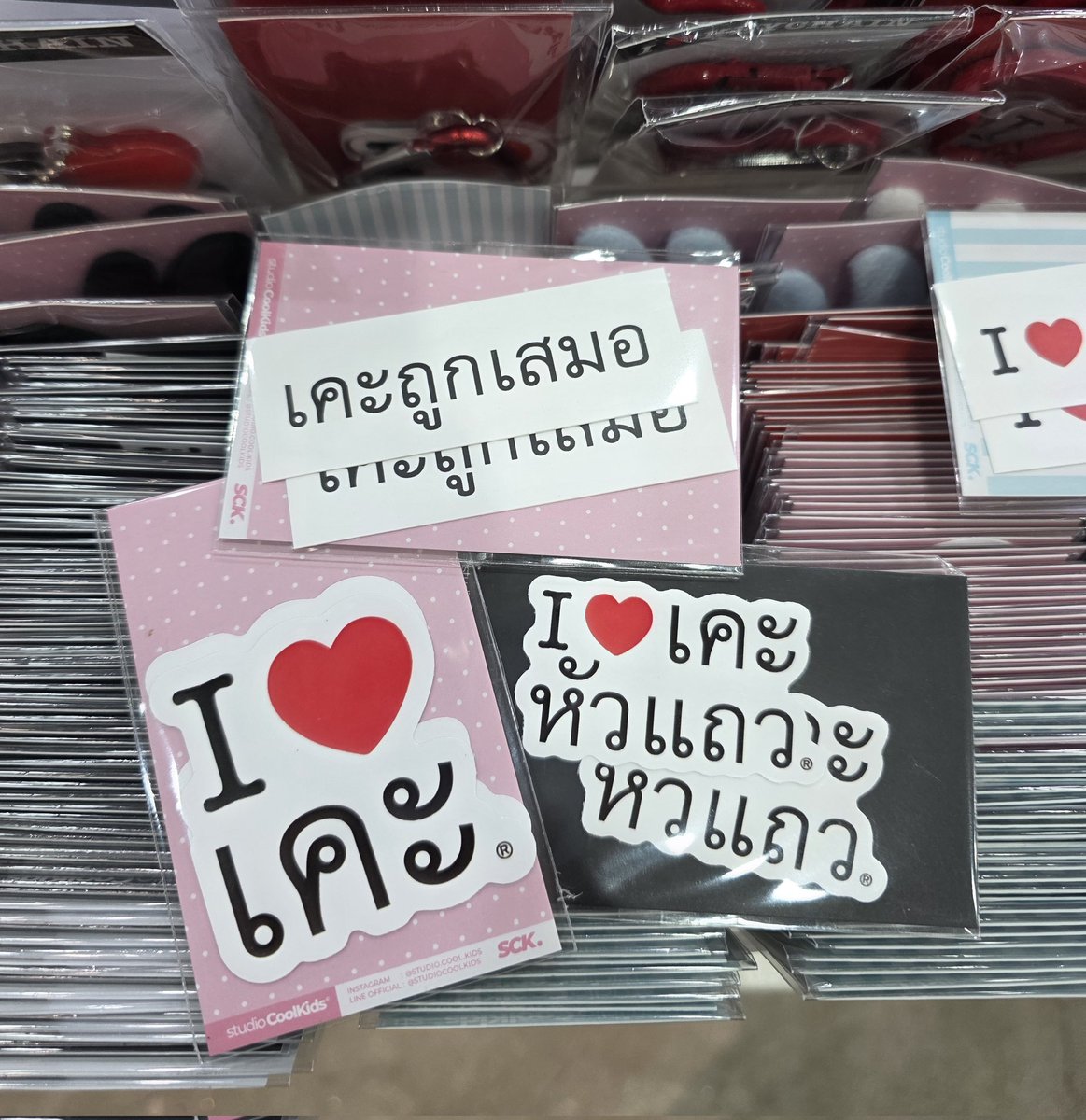 อยากซื้อให้พี่มี่52525252525555252