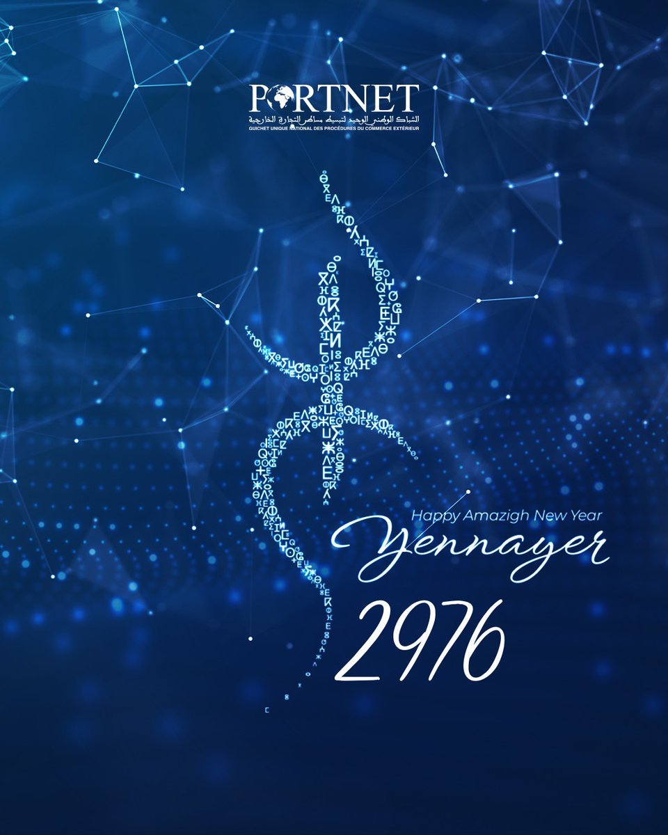 PORTNET S.A. tweet media