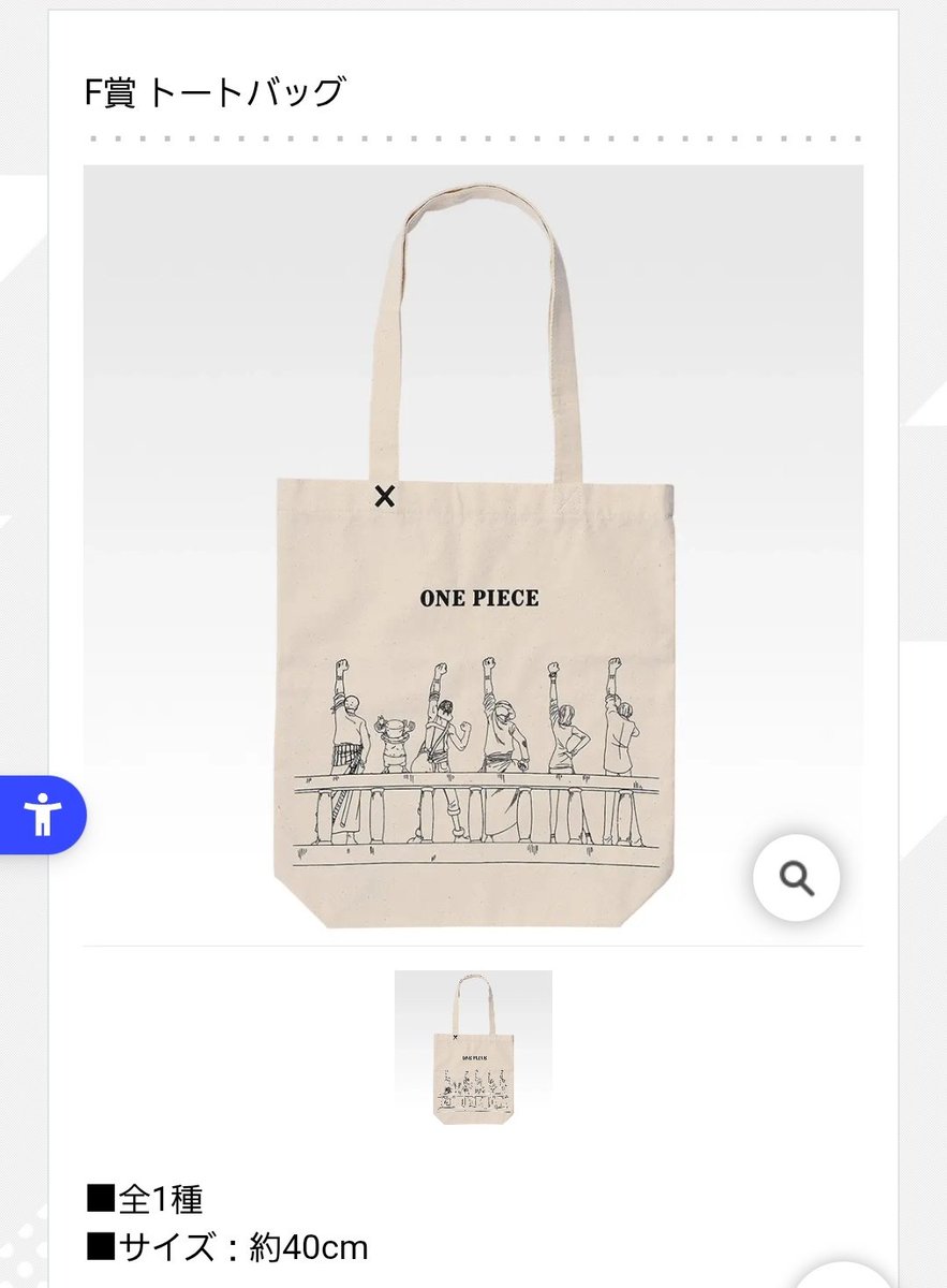 交換】ワンピース ONEPIECE 一番くじ ドラマティックメモリーズ 【譲