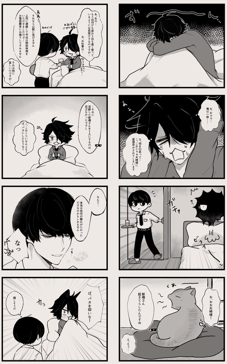mobuchanz's tweet photo. 大新再掲 https://t.co/oGKL6P6KJT