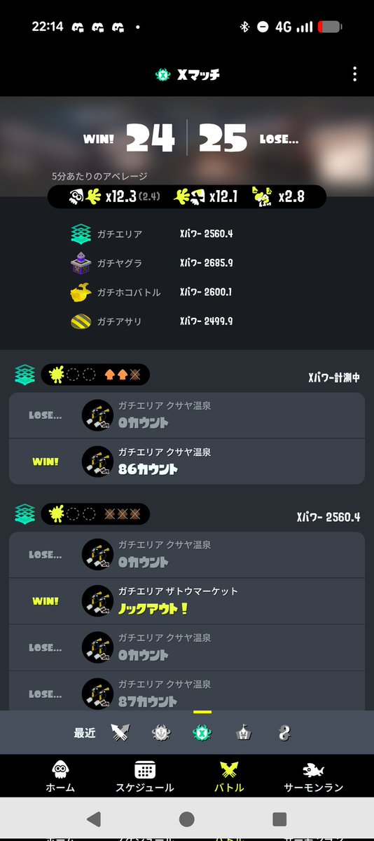 Ksam_potato's tweet image. シーズンあと半分、かなり沼ってるけど500盛るだけや！！