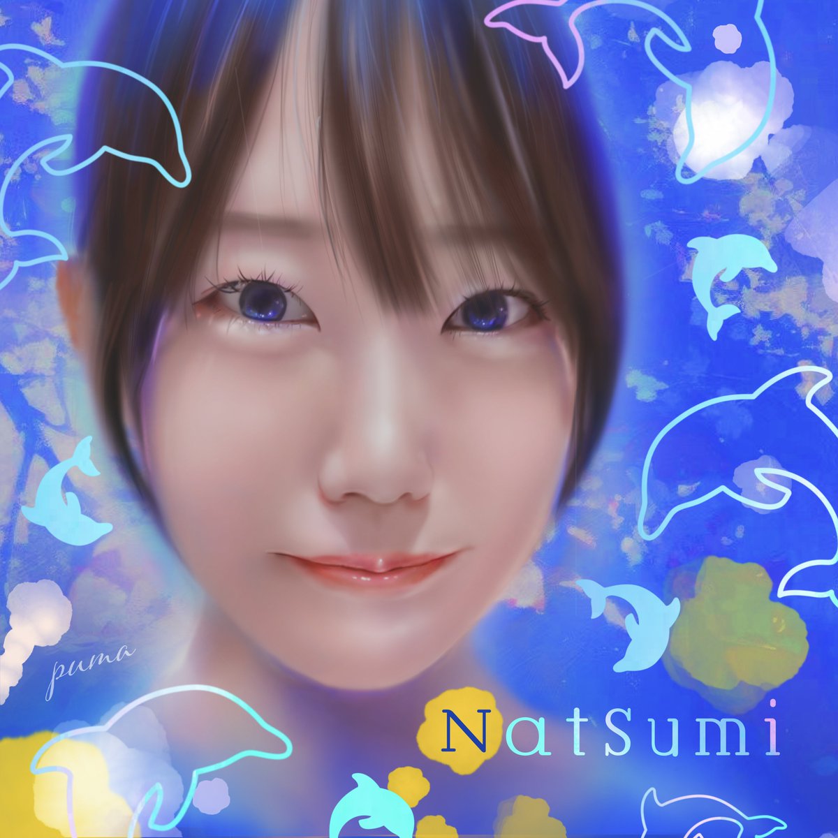 夏海@なつみん🐬 (@natsumin_0809) / Posts and Replies / X