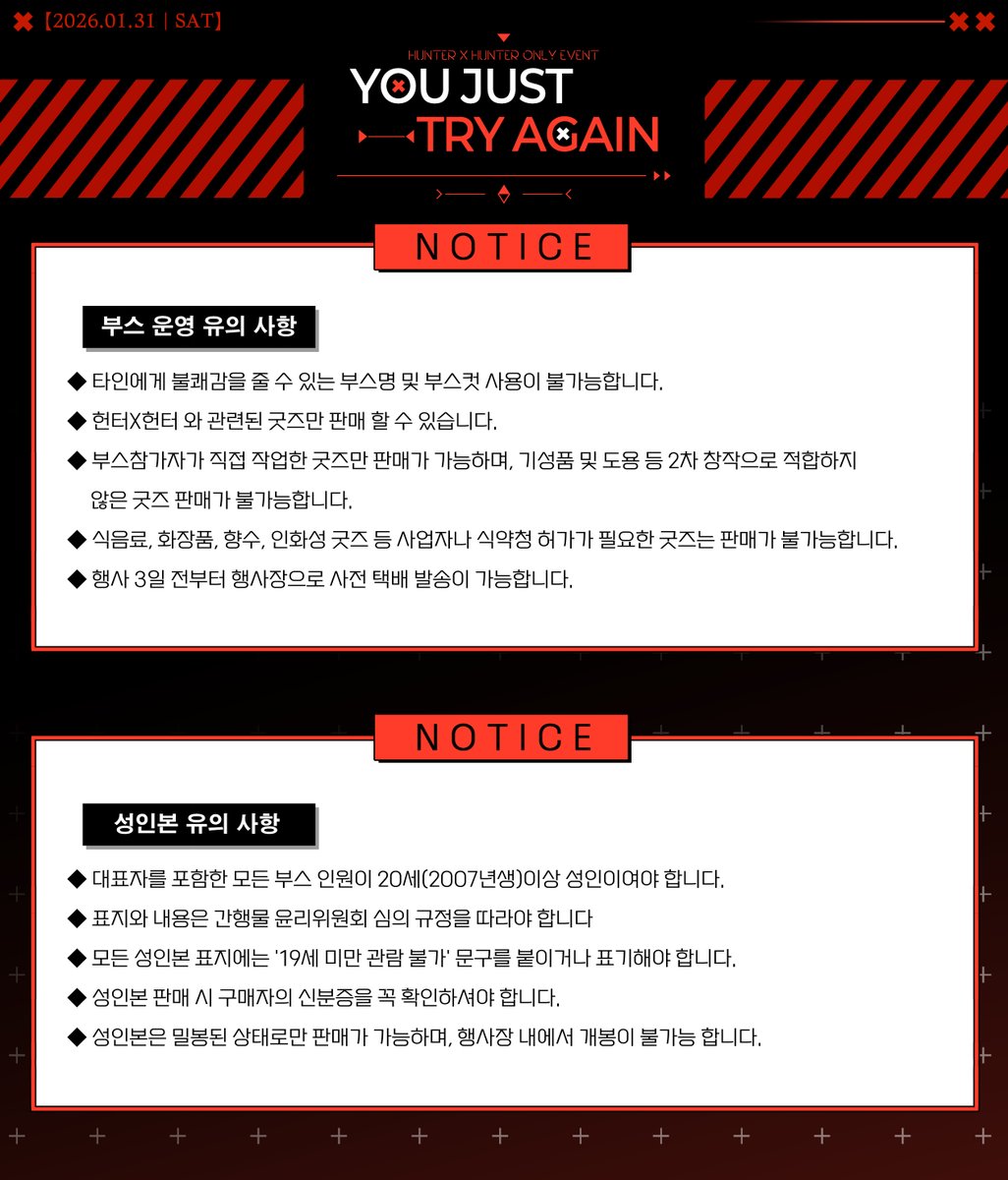 세컨폰a㎈◠↝@𝑮𝑺𝑬𝑶8] 테더해킹프로그램✓비트코인해킹✓이더리움해킹◠↝인천◠↝ボ수원선불심ˇ◠↝경기도◠↝″◠↝인천◠↝ĳ.ffs의검색결과(1개)..bux