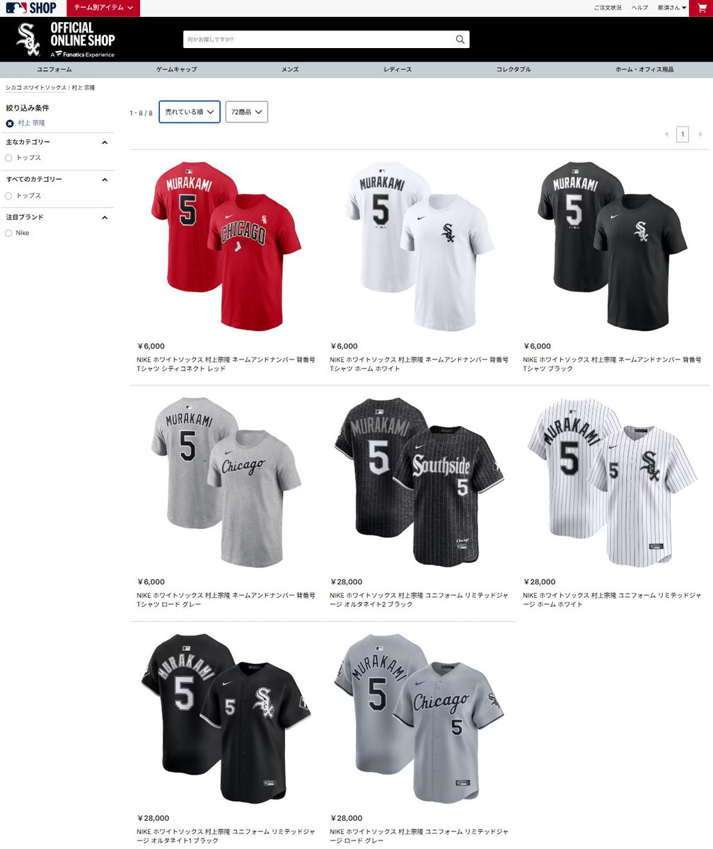 神宮大學ヤク学部 准教授 tweet media