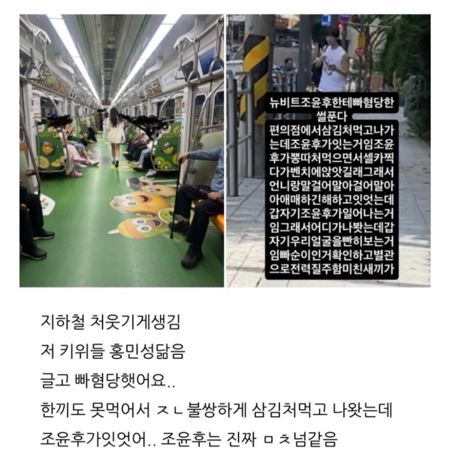 ev74700's tweet photo. 설이님 제정신이세요?
까도 까도 계속 나오시네요
숙소랑 회사는 왜 찾아가신건지… 참;;; https://t.co/7IvawR9BQw