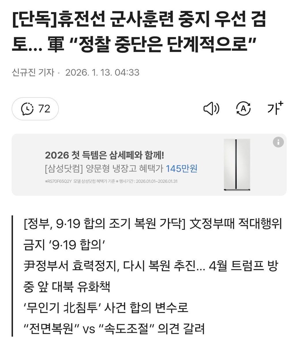 이더리움현금화[구글도배,구글찌라시 텔 𝐒𝐄𝐎𝟗𝟐𝟏]장외거래업체.pin