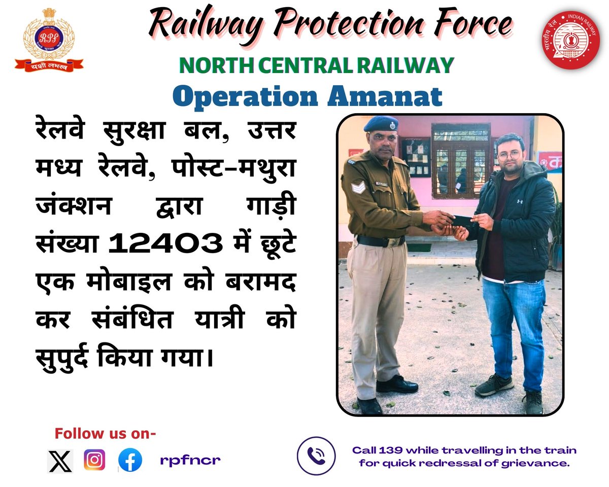 RPF NCR tweet media