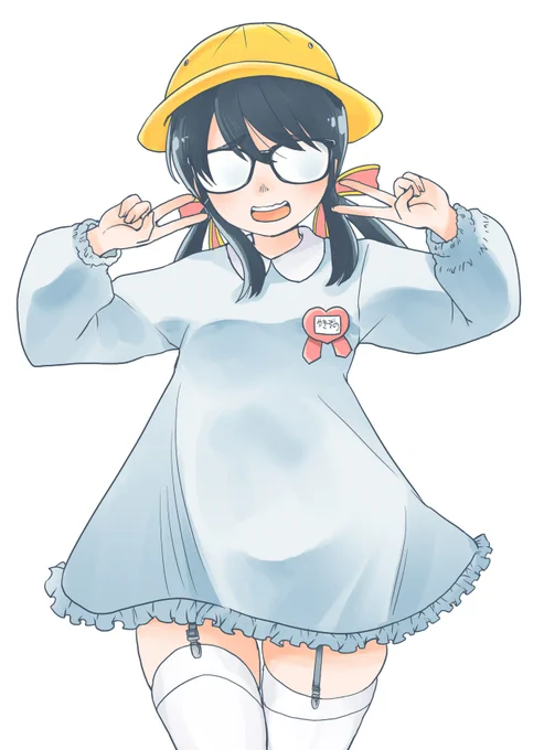 31歳地味眼鏡… #眼鏡っ娘を見るとストレスが減るらしい